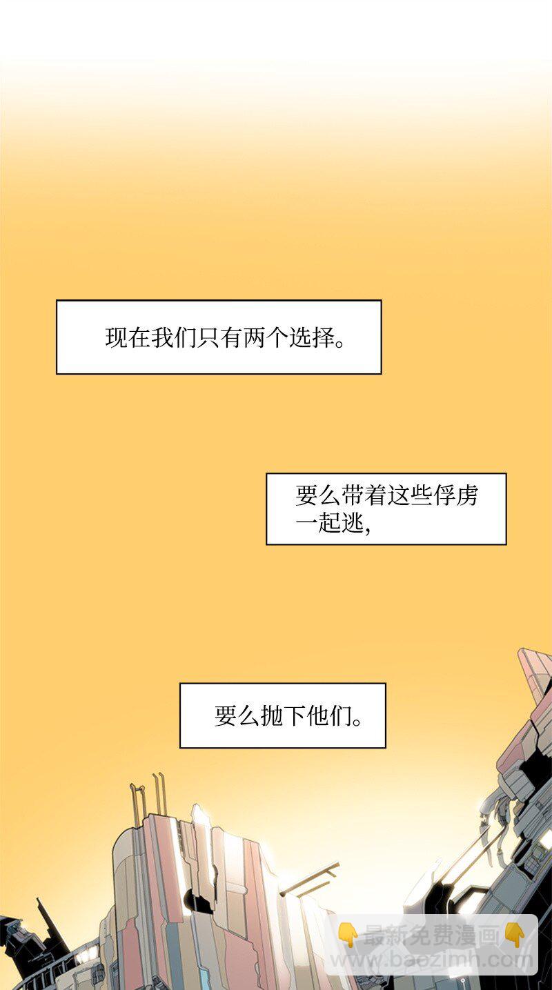 06 神国使者(1/2)-第7话