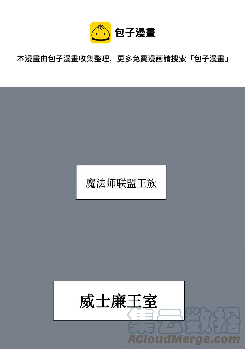 60 达鲁？(1/2)-第61话