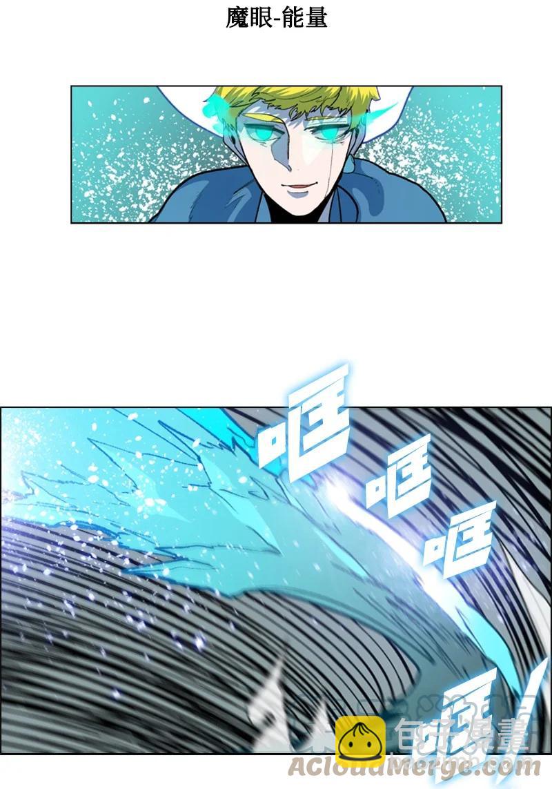 60 达鲁？(1/2)-第61话