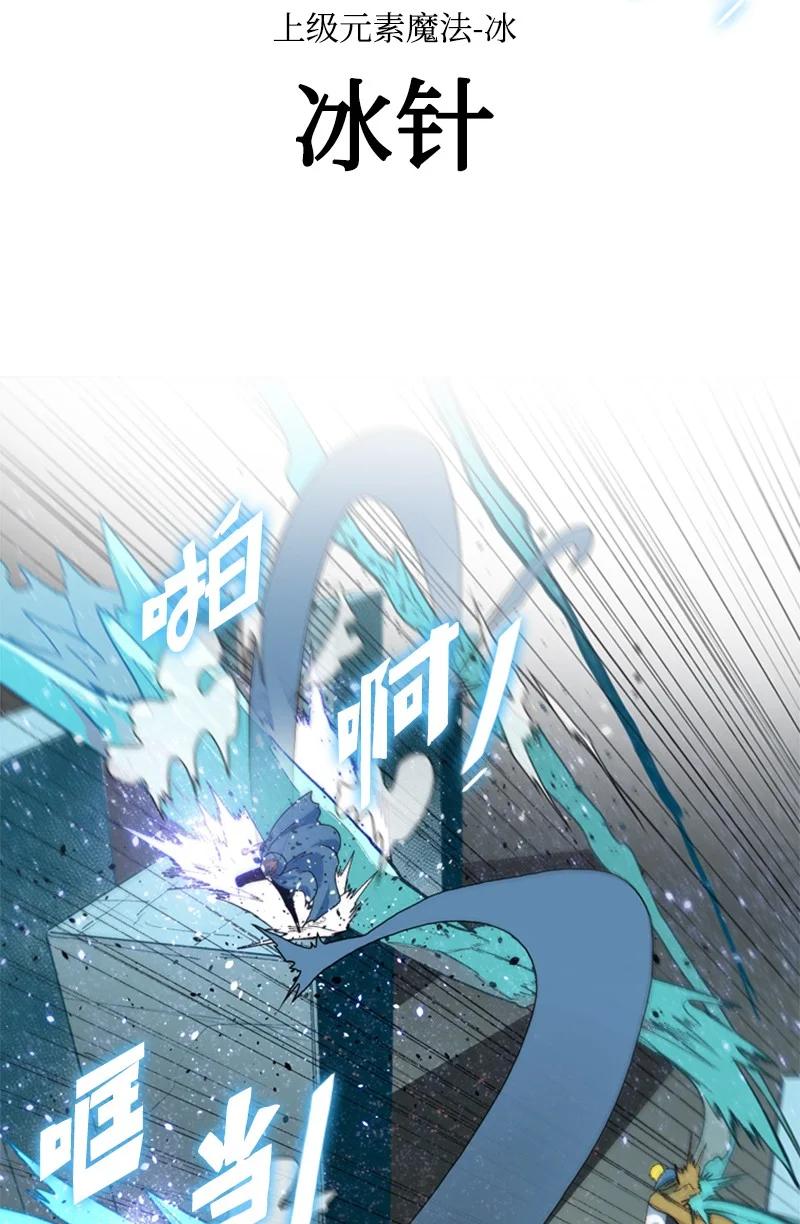 60 达鲁？(1/2)-第61话