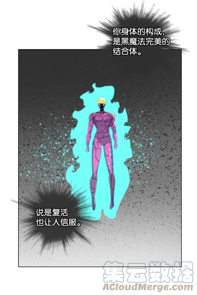 60 达鲁？(1/2)-第61话