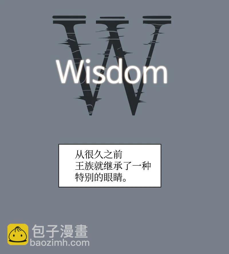 60 达鲁？(1/2)-第61话