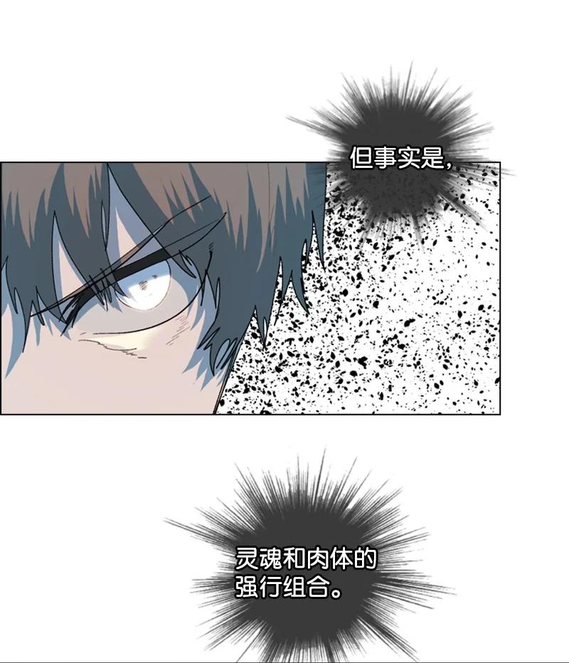 60 达鲁？(1/2)-第61话