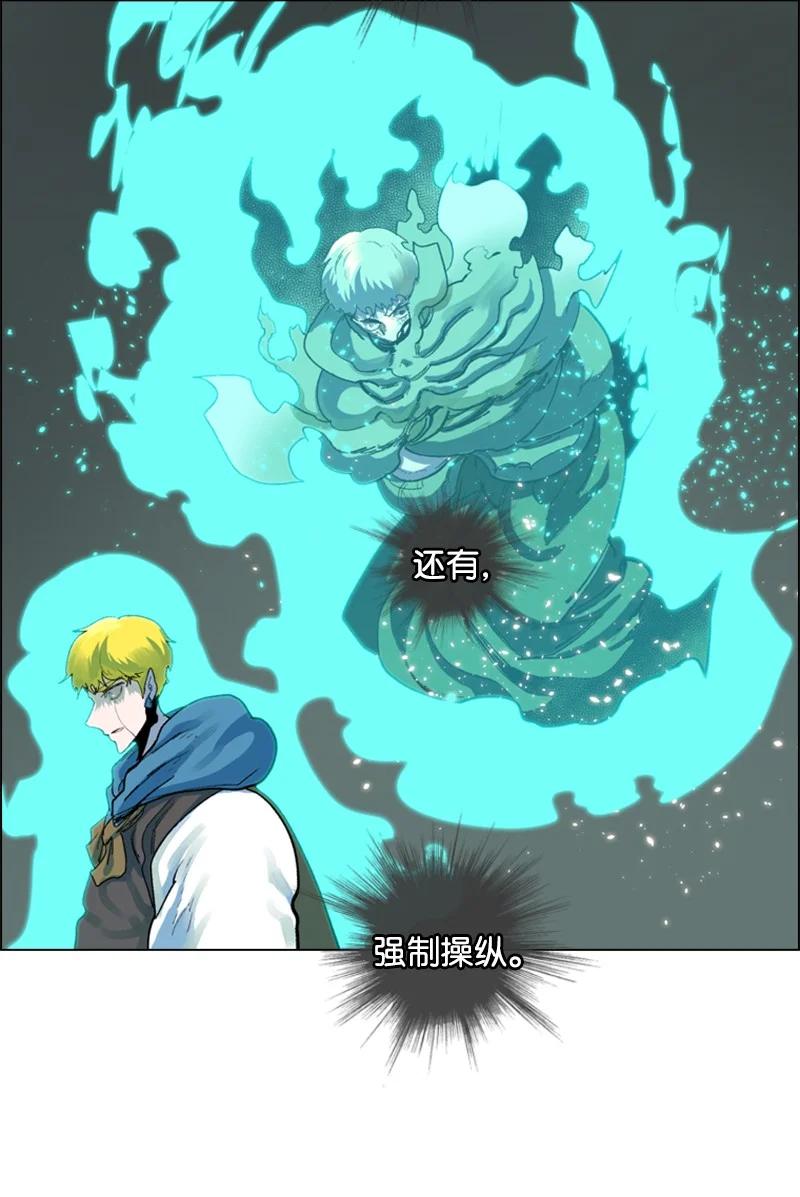 60 达鲁？(1/2)-第61话