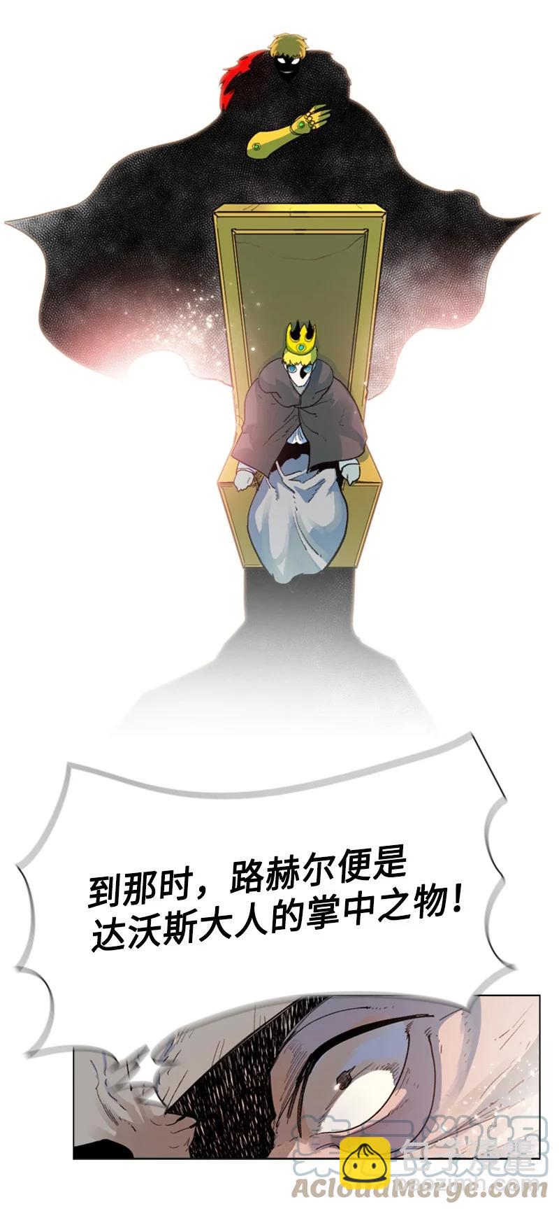 60 达鲁？(1/2)-第61话