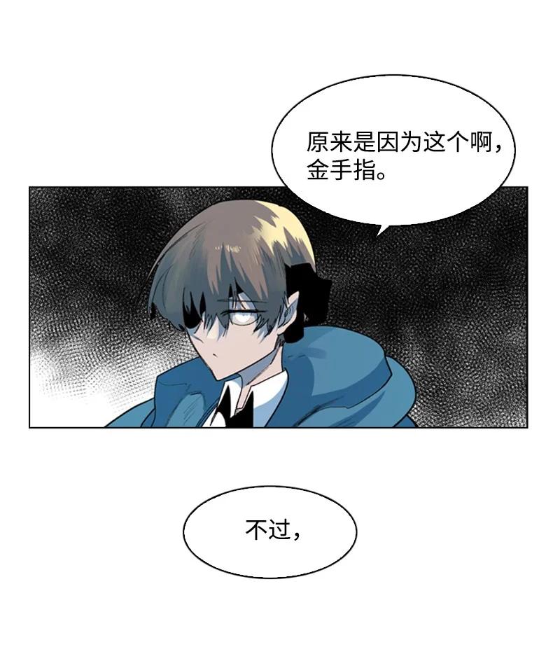60 达鲁？(1/2)-第61话