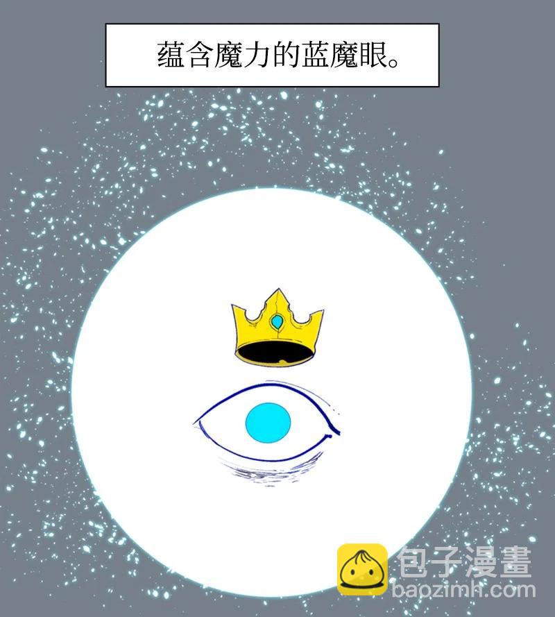 60 达鲁？(1/2)-第61话
