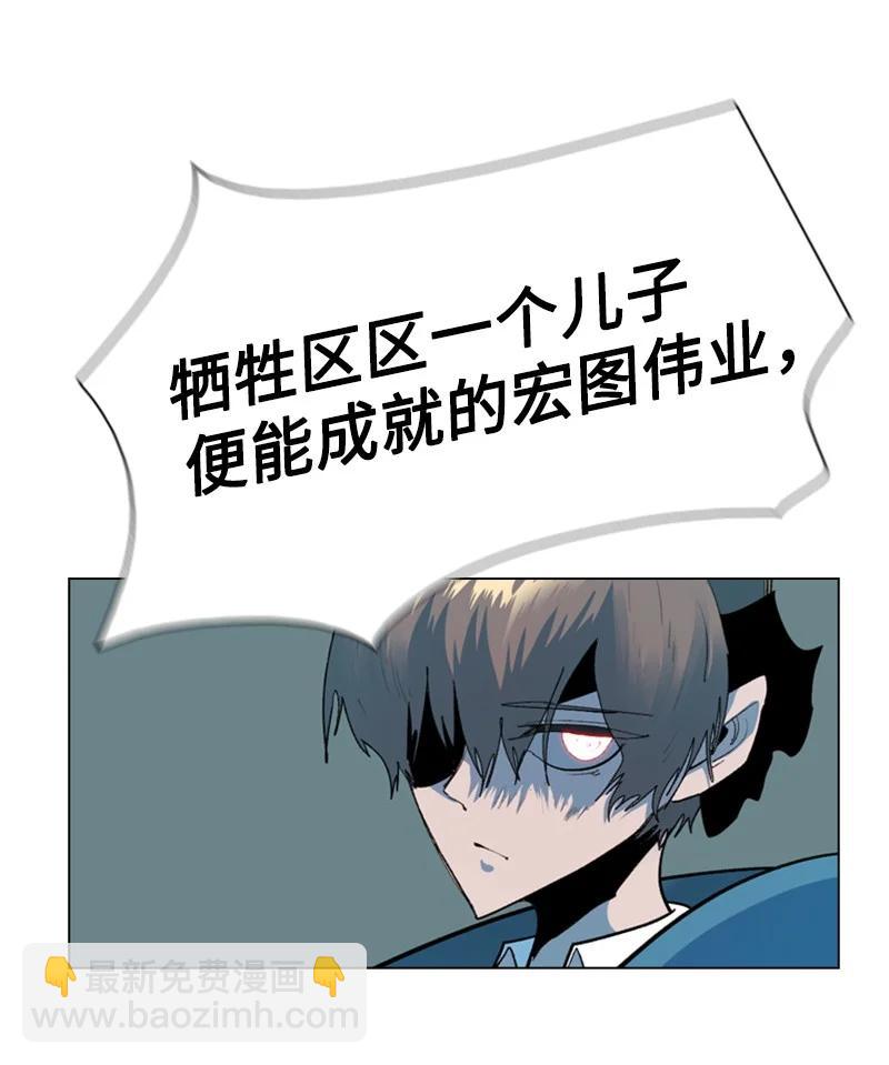 60 达鲁？(1/2)-第61话