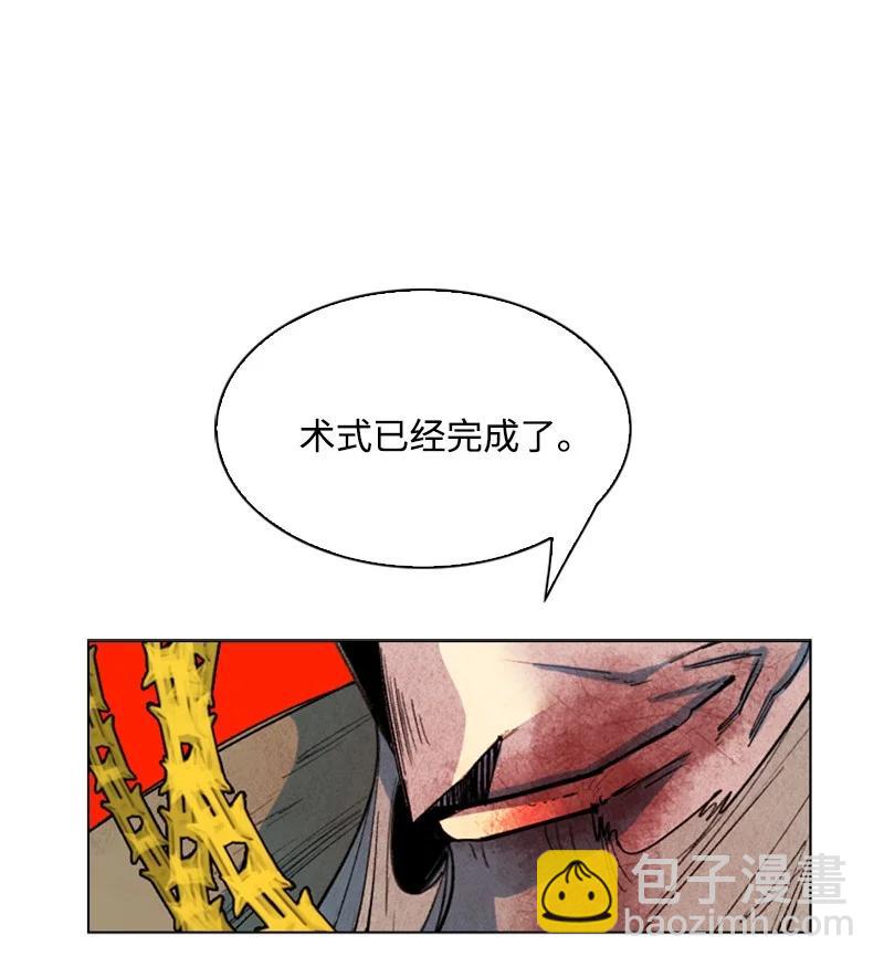 60 达鲁？(1/2)-第61话
