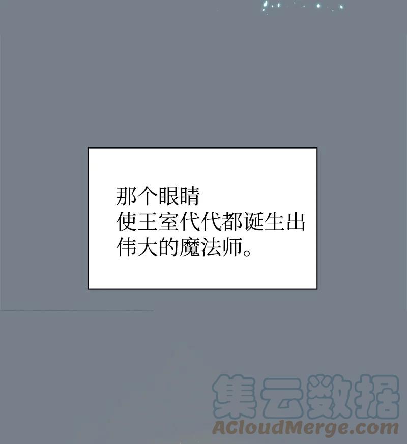 60 达鲁？(1/2)-第61话