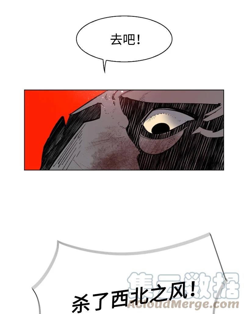 60 达鲁？(1/2)-第61话