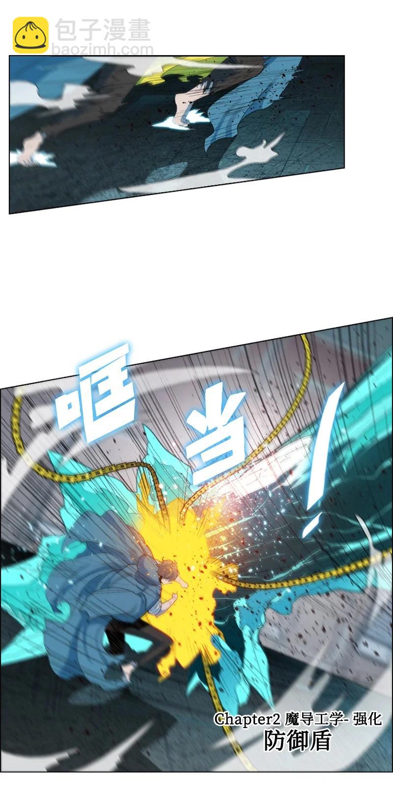 60 达鲁？(1/2)-第61话