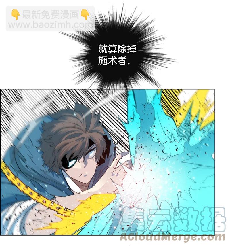 60 达鲁？(1/2)-第61话