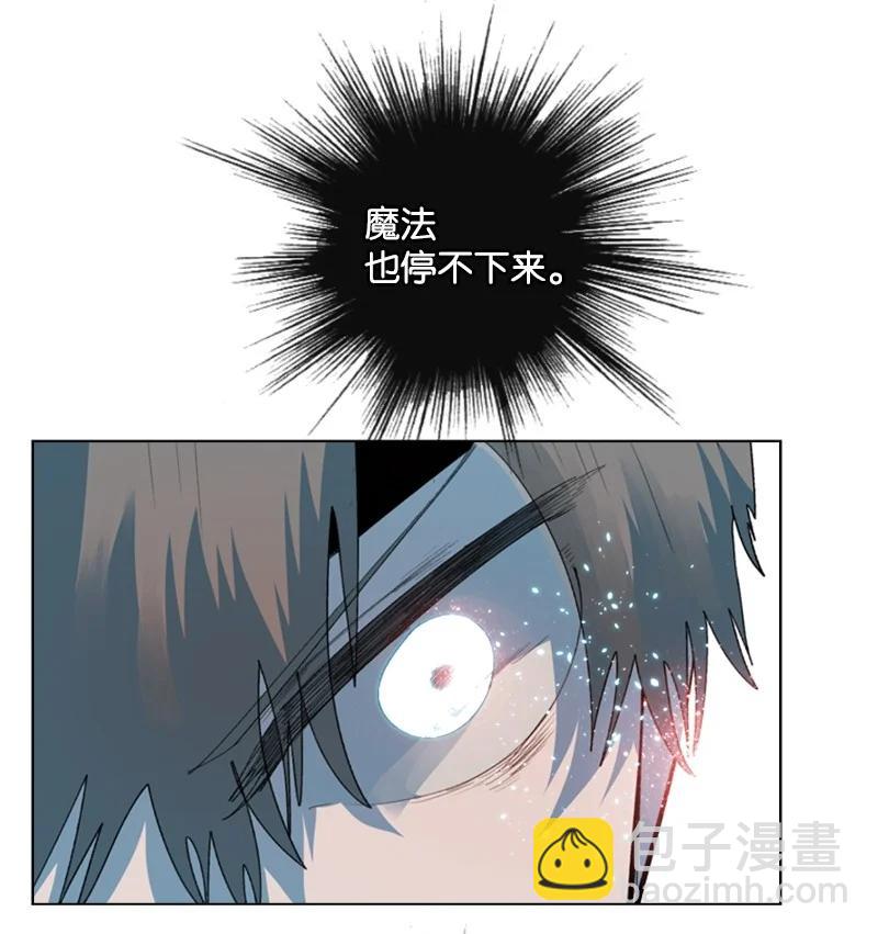 60 达鲁？(1/2)-第61话