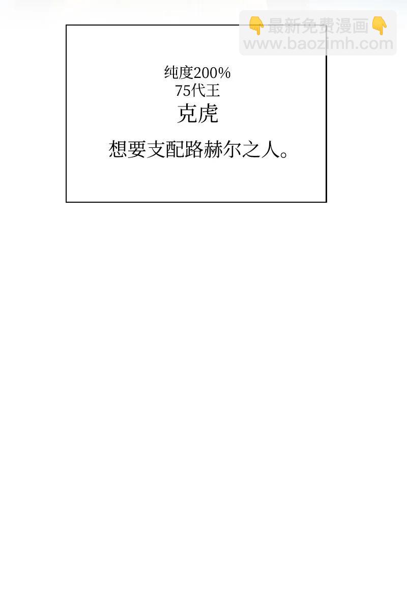 60 达鲁？(1/2)-第61话
