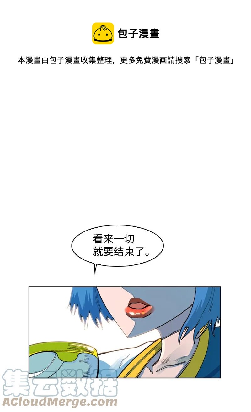 62 拉下神坛(1/2)-第63话