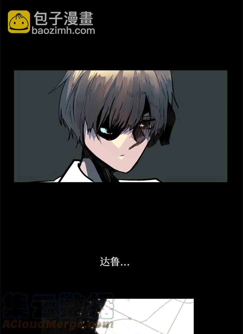 62 拉下神坛(1/2)-第63话