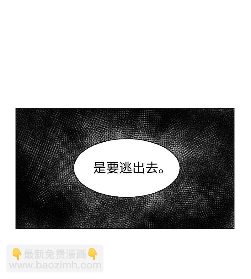 62 拉下神坛(1/2)-第63话