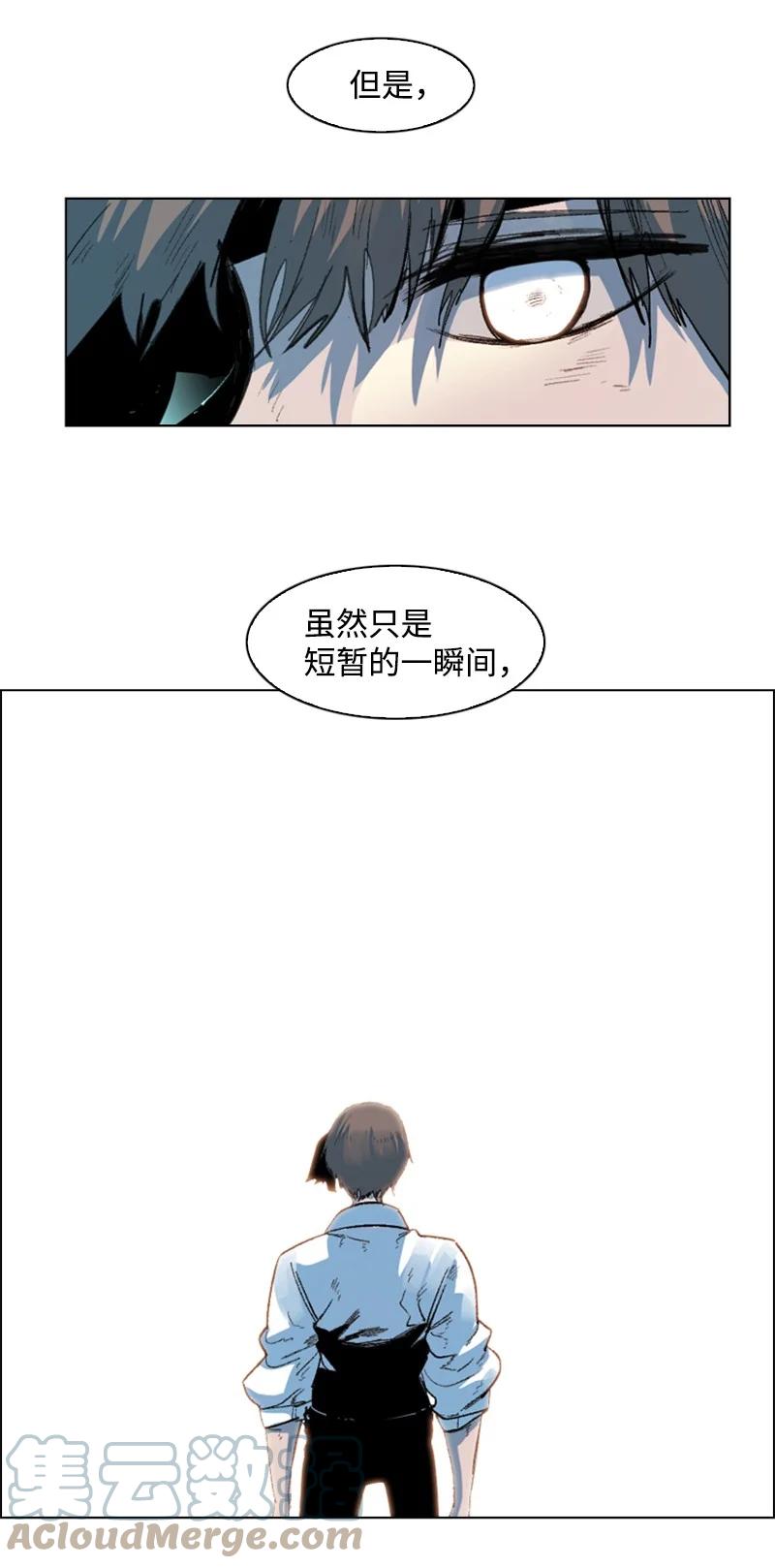 62 拉下神坛(1/2)-第63话