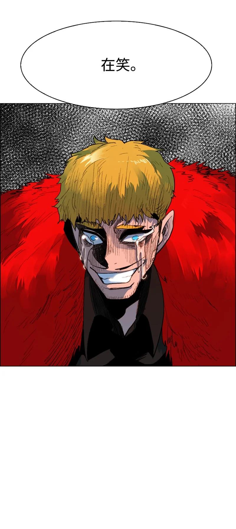 62 拉下神坛(1/2)-第63话