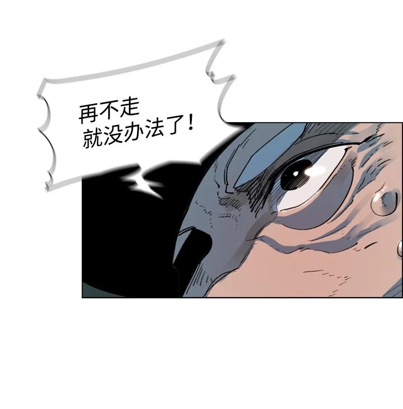 62 拉下神坛(1/2)-第63话