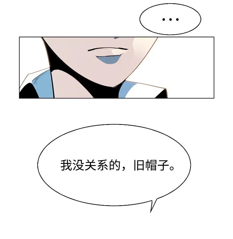 62 拉下神坛(1/2)-第63话