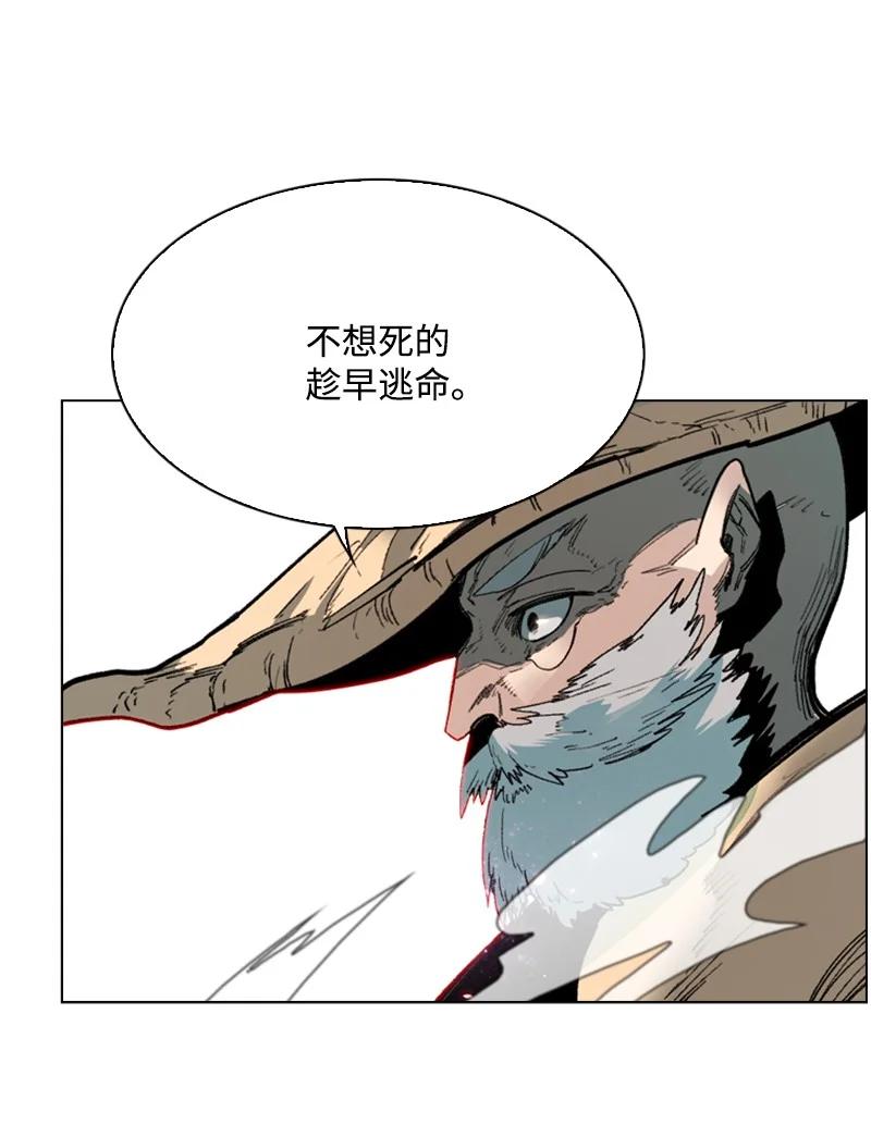 64 瞬间移动魔法阵(1/3)-第65话