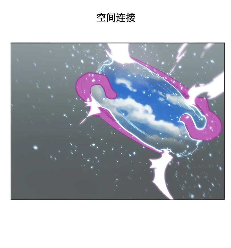 64 瞬间移动魔法阵(1/3)-第65话