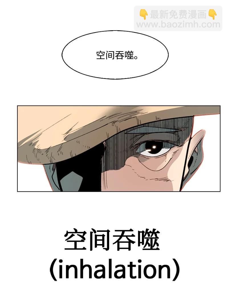 64 瞬间移动魔法阵(1/3)-第65话