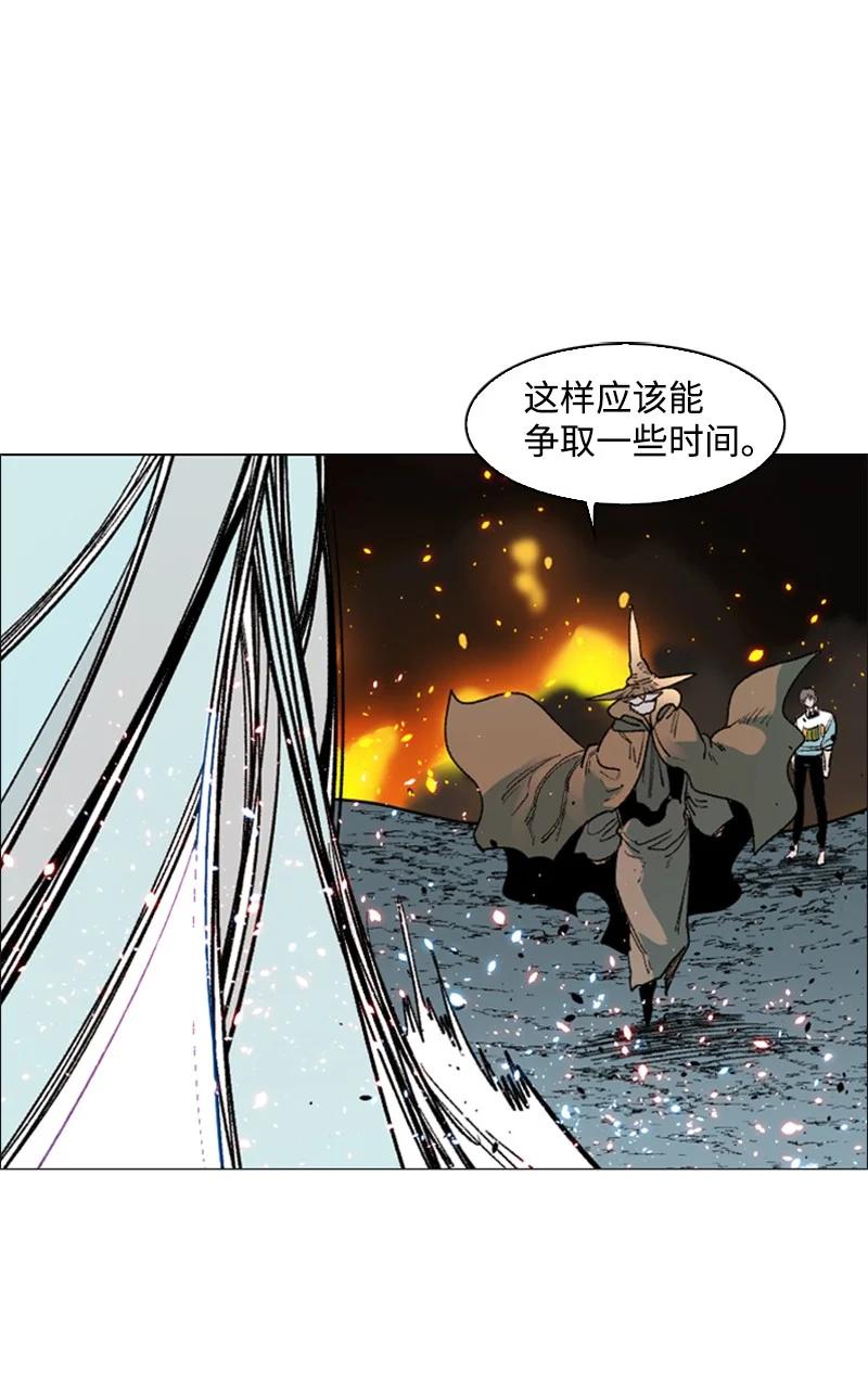 64 瞬间移动魔法阵(1/3)-第65话