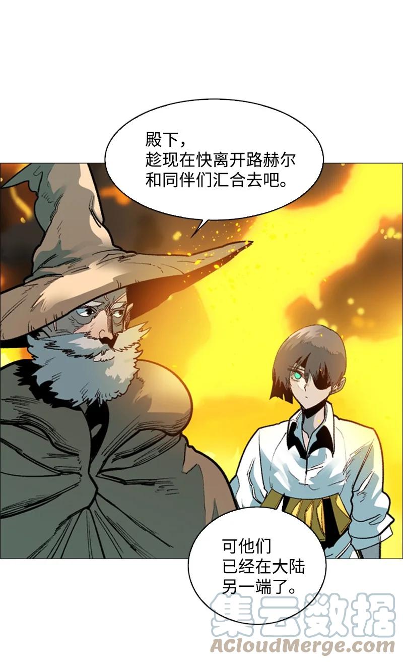 64 瞬间移动魔法阵(1/3)-第65话
