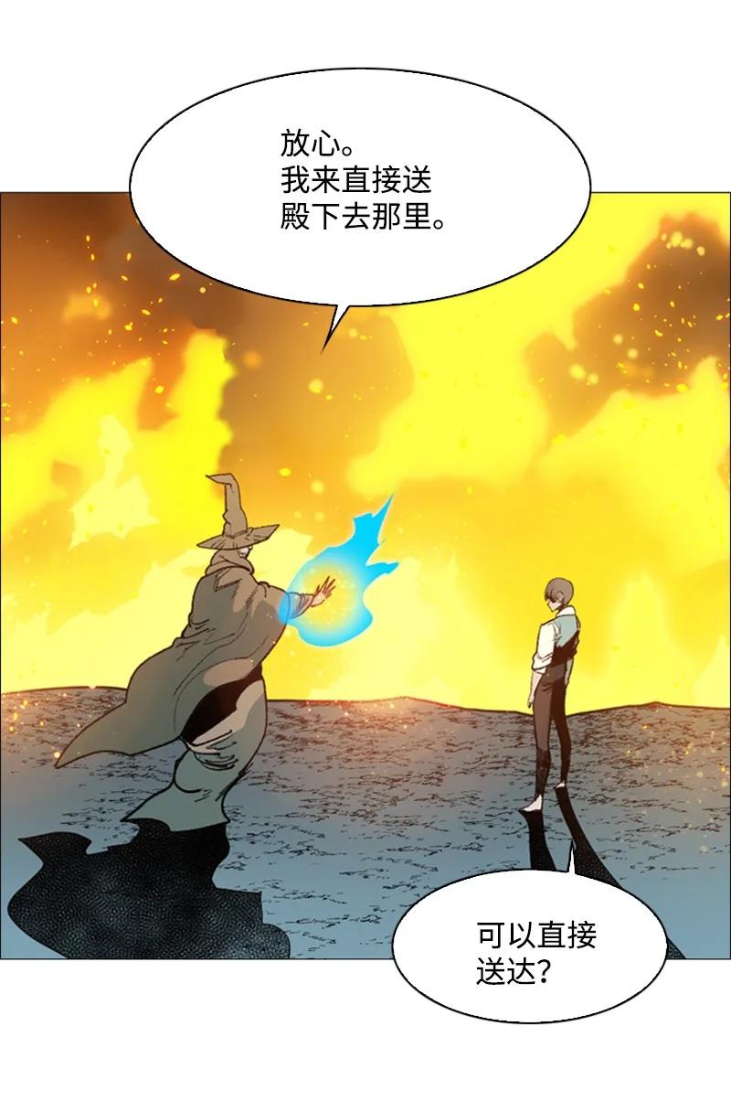 64 瞬间移动魔法阵(1/3)-第65话
