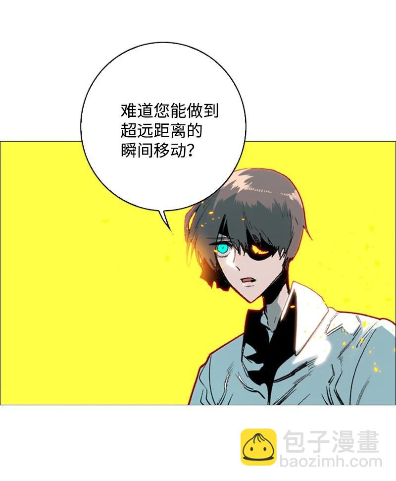 64 瞬间移动魔法阵(1/3)-第65话