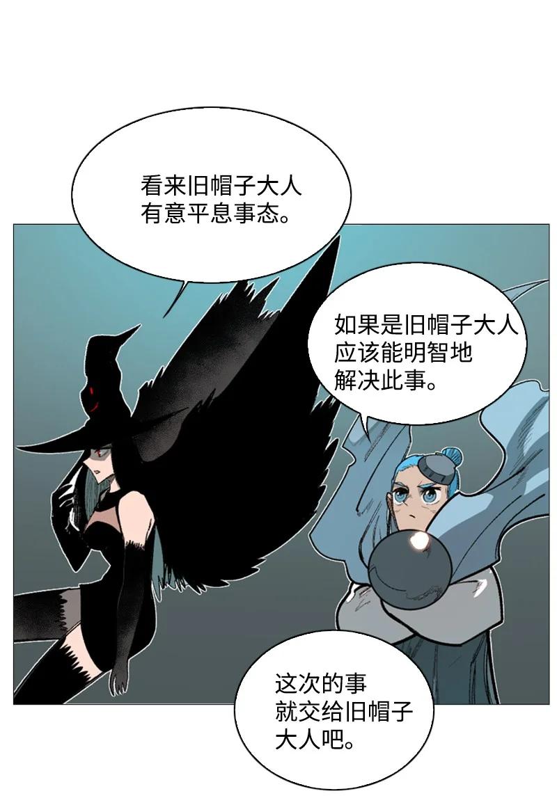 64 瞬间移动魔法阵(1/3)-第65话