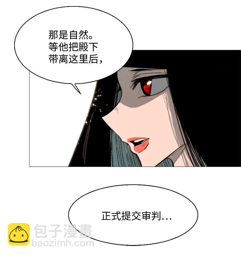 64 瞬间移动魔法阵(1/3)-第65话