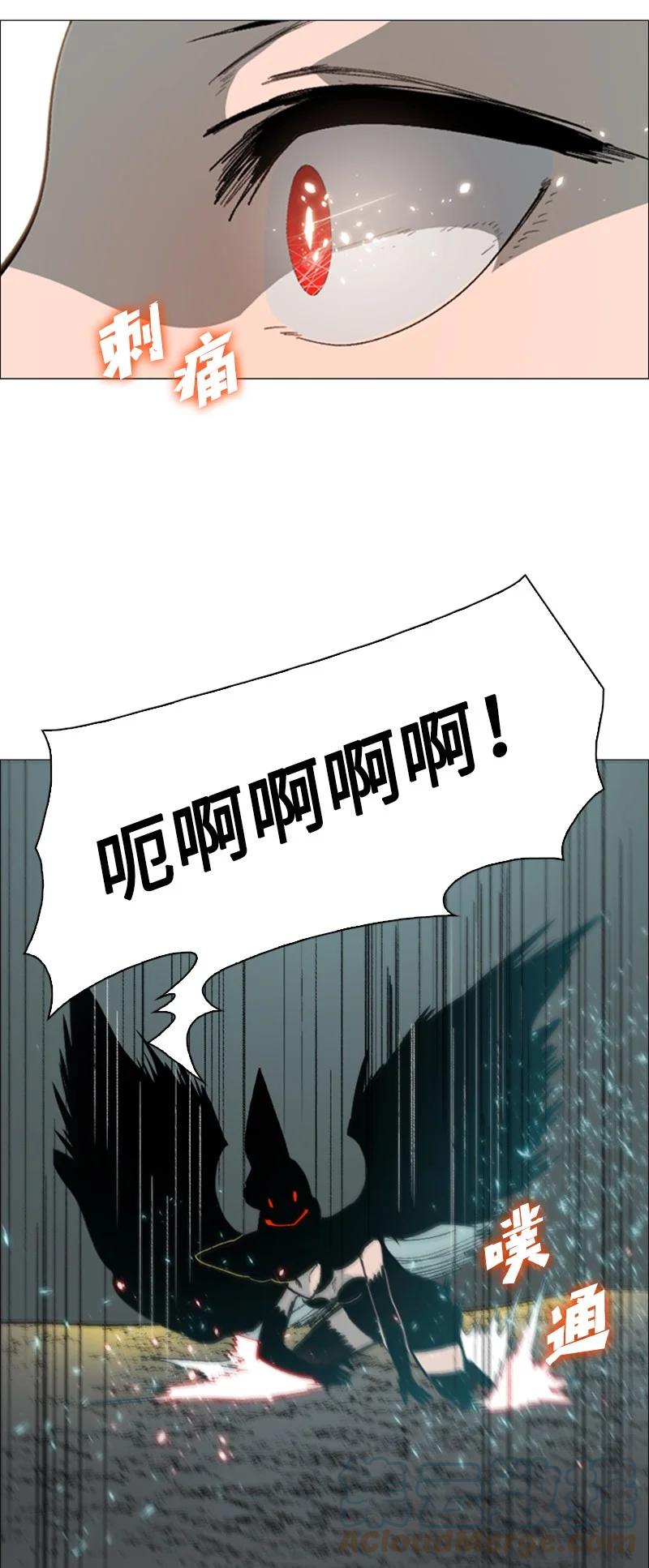 64 瞬间移动魔法阵(1/3)-第65话