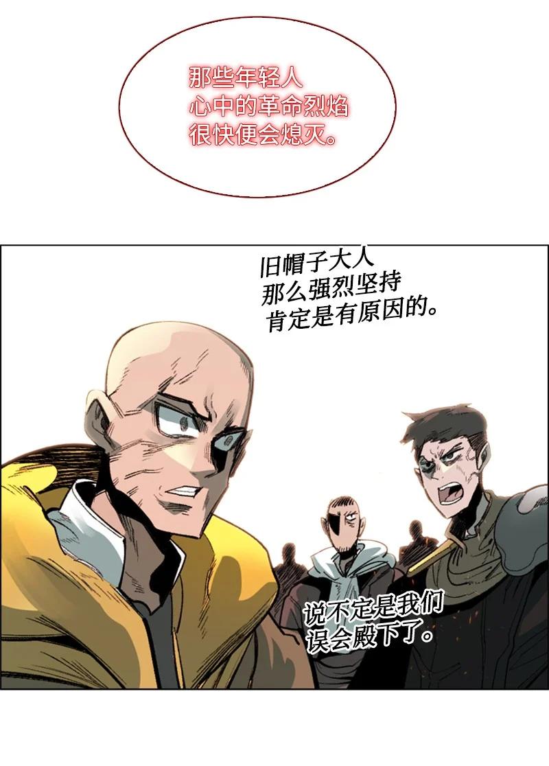 64 瞬间移动魔法阵(1/3)-第65话