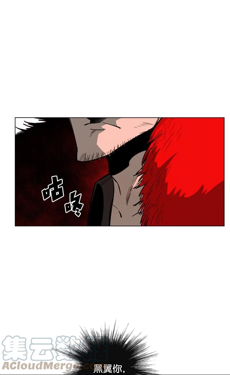64 瞬间移动魔法阵(1/3)-第65话