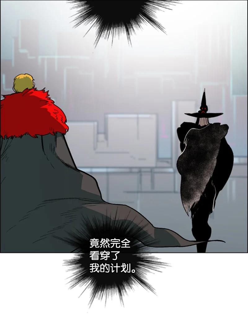64 瞬间移动魔法阵(1/3)-第65话