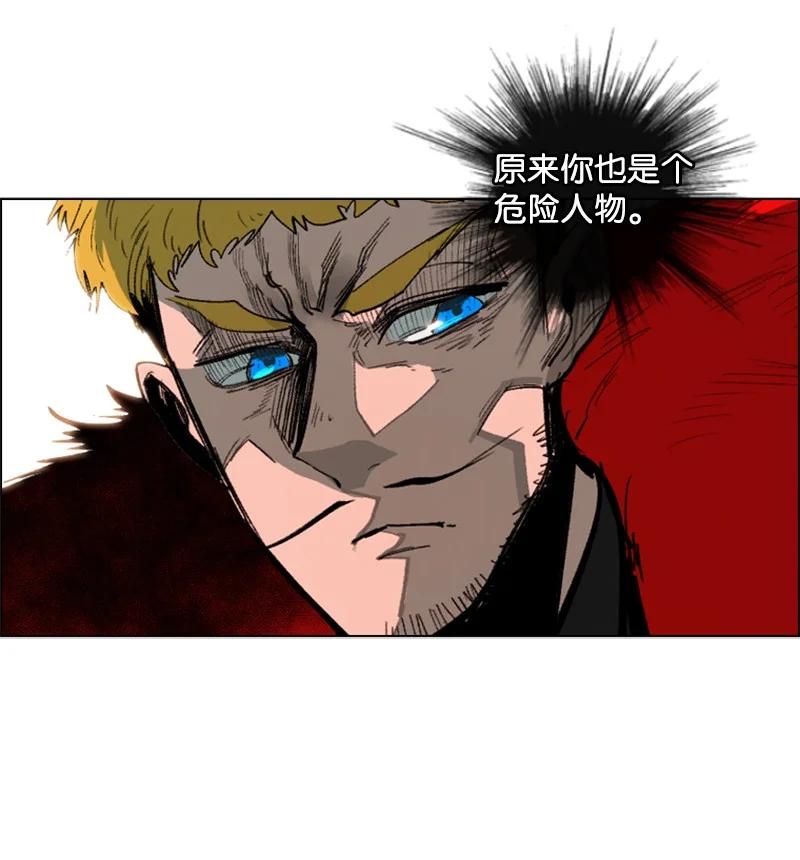 64 瞬间移动魔法阵(1/3)-第65话