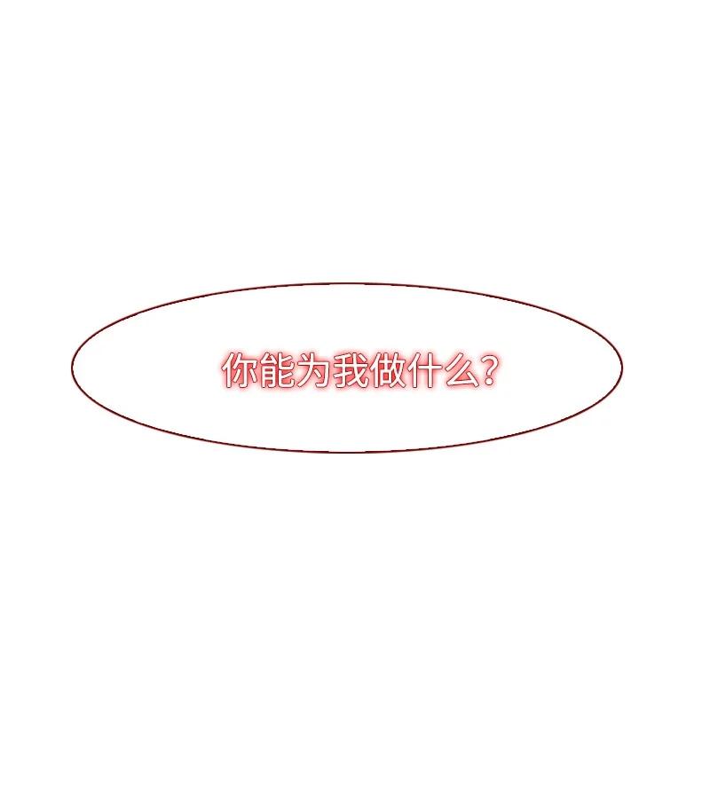 64 瞬间移动魔法阵(1/3)-第65话