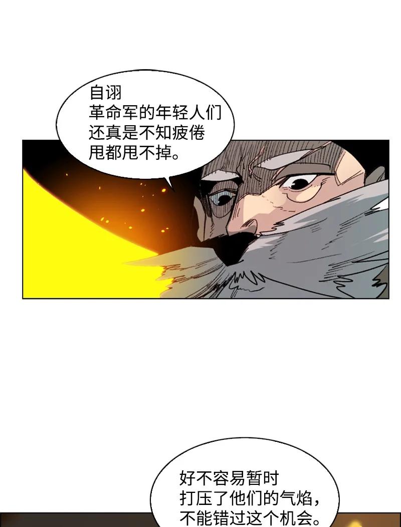 64 瞬间移动魔法阵(1/3)-第65话