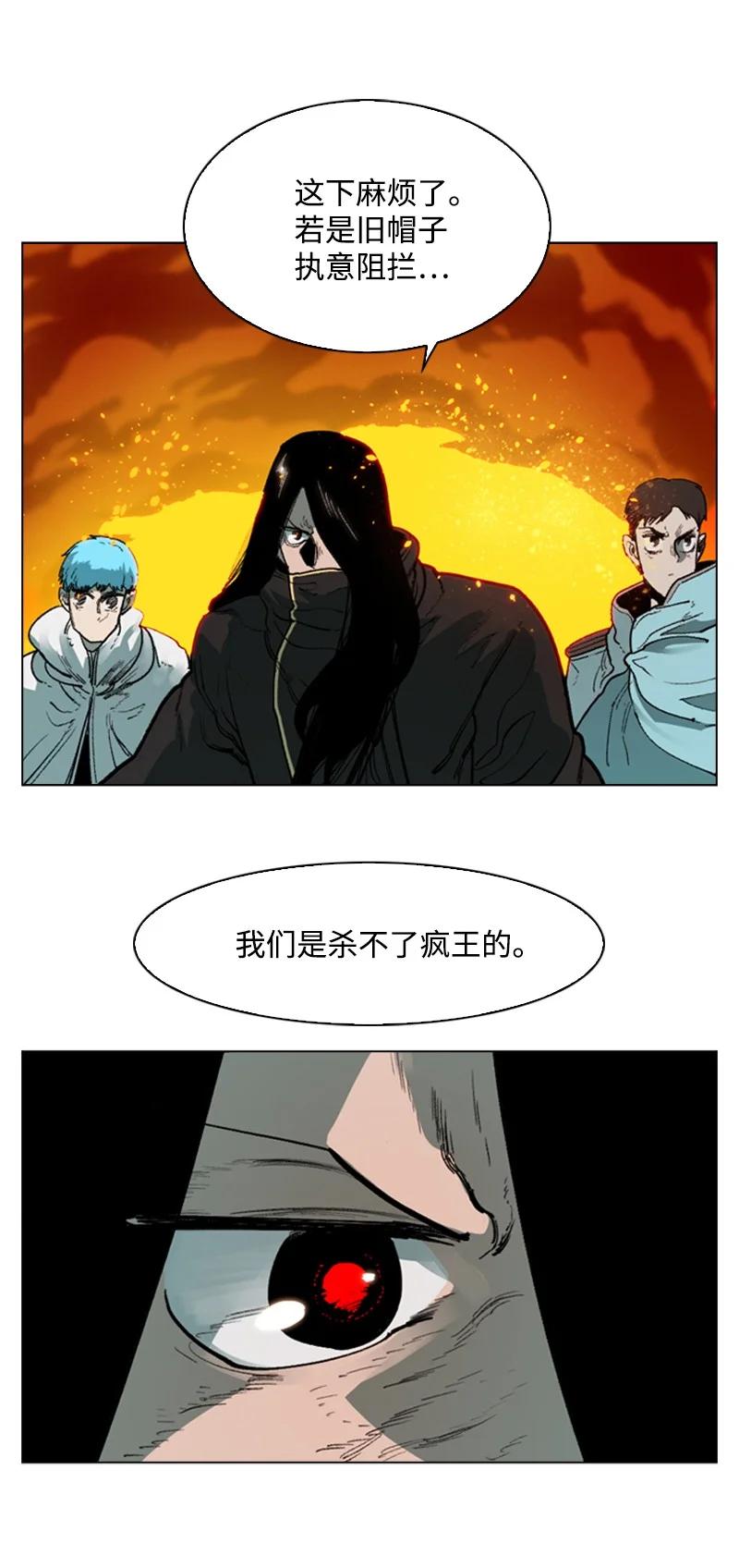 64 瞬间移动魔法阵(1/3)-第65话