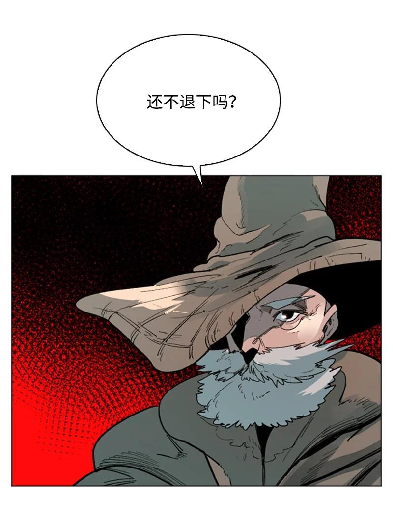 64 瞬间移动魔法阵(1/3)-第65话