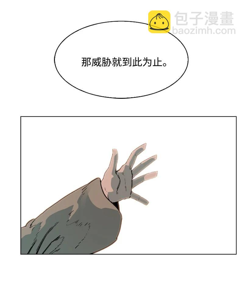 64 瞬间移动魔法阵(1/3)-第65话