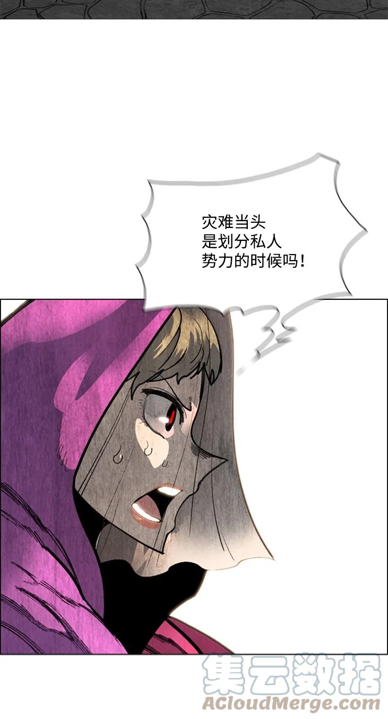 66 真面目(1/3)-第67话