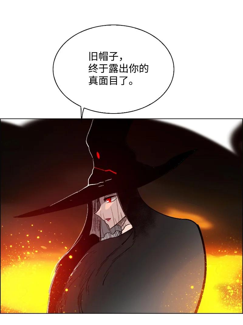 66 真面目(1/3)-第67话