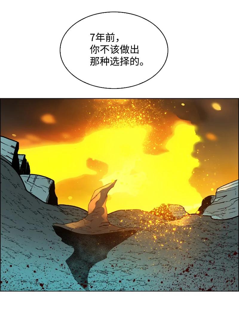 66 真面目(1/3)-第67话