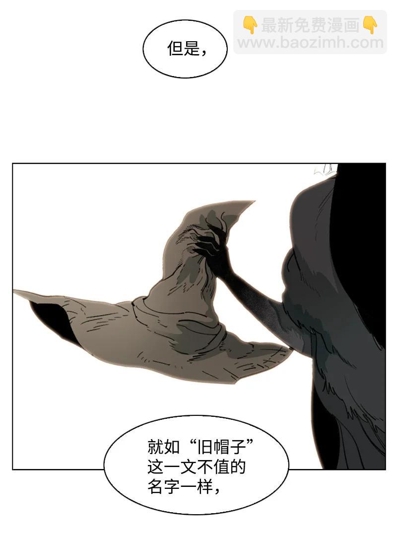 66 真面目(1/3)-第67话
