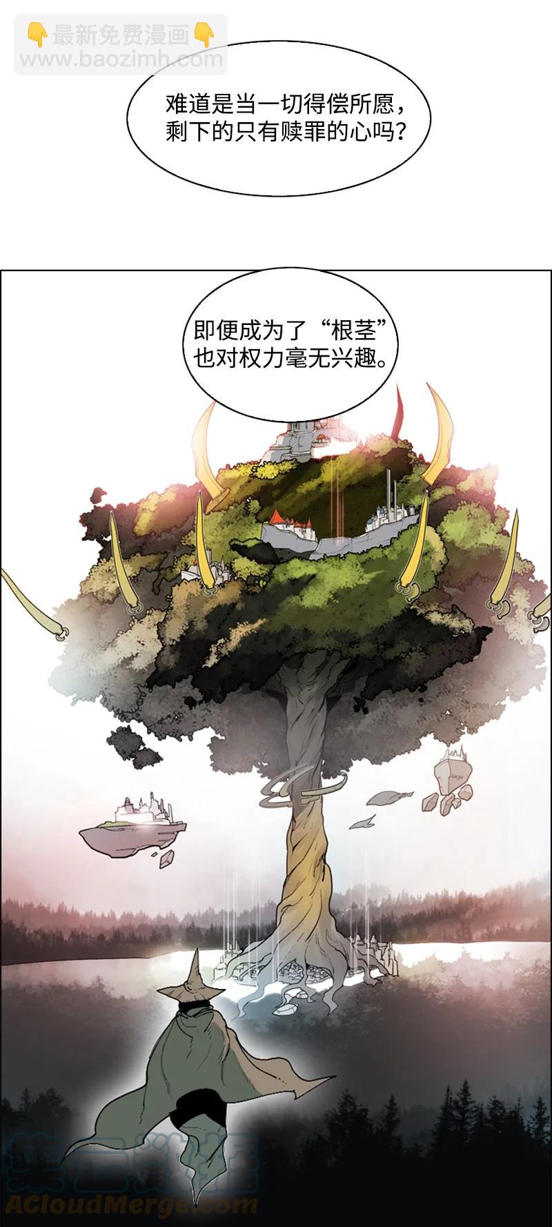 66 真面目(1/3)-第67话